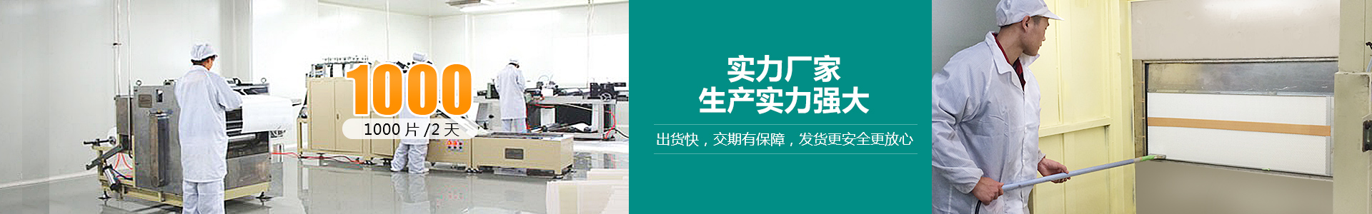 实力厂家生产强大厂家